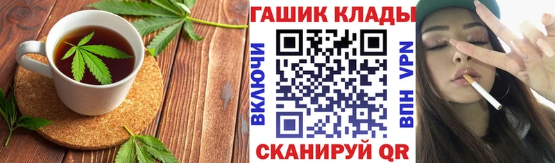 OMG ССЫЛКА  Луховицы  Печенье с ТГК конопля  закладка 