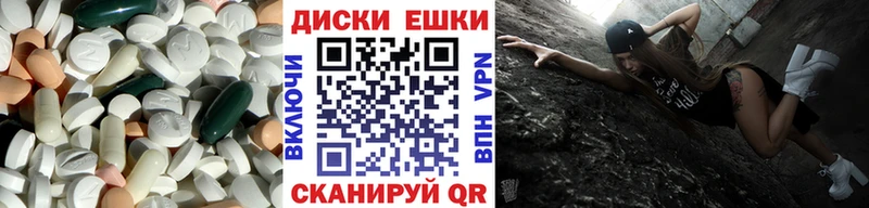 ЭКСТАЗИ MDMA  МЕГА ТОР  Луховицы 