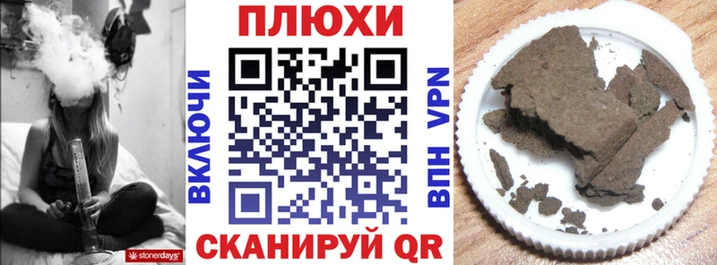 ГАШИШ убойный  даркнет как зайти  Луховицы  наркота 