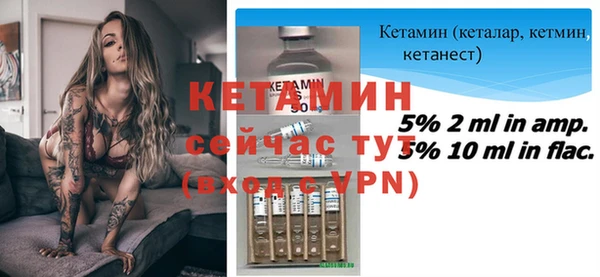 стаф Бугульма
