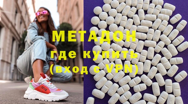 стаф Бугульма