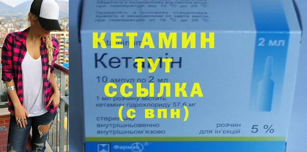 таблы Бронницы