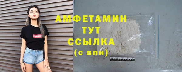 стаф Бугульма