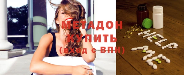 стаф Бугульма