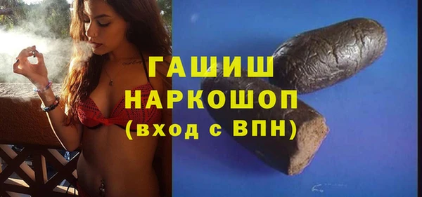 таблы Бронницы