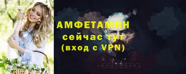 таблы Бронницы