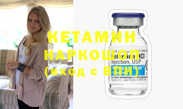 СК Бородино