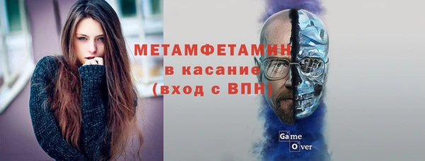 стаф Бугульма