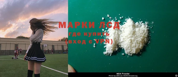 стаф Бугульма