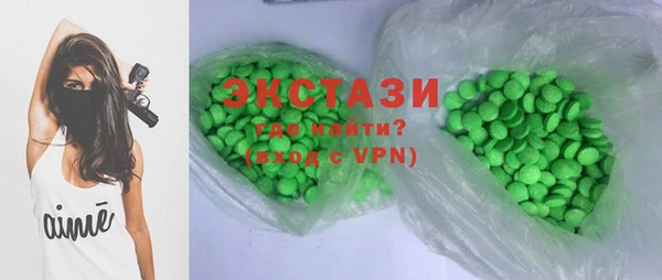 стаф Бугульма