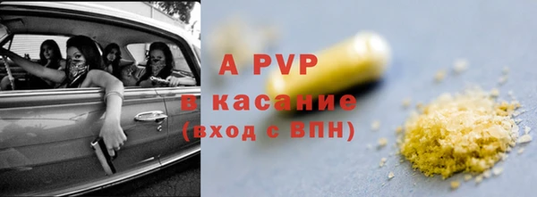 таблы Бронницы