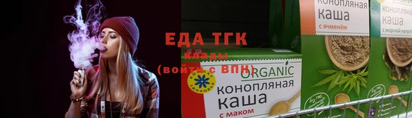стаф Бугульма