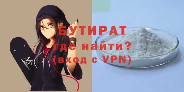 стаф Бугульма