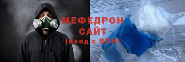 таблы Бронницы