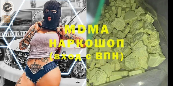 СК Бородино