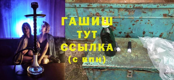 таблы Бронницы