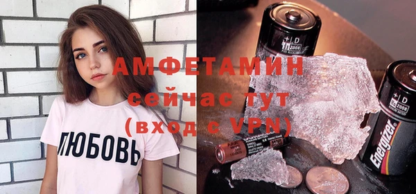стаф Бугульма