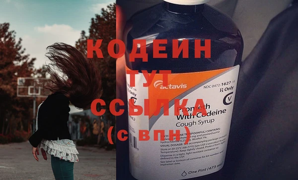 стаф Бугульма