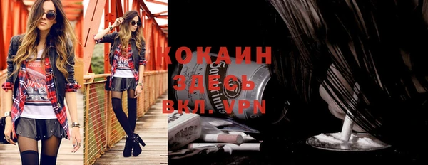 стаф Бугульма