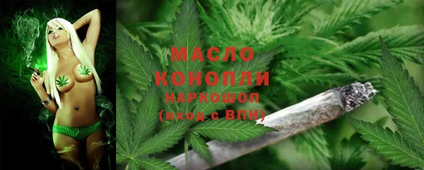 таблы Бронницы