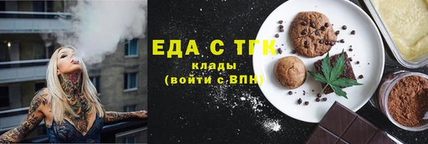 таблы Бронницы