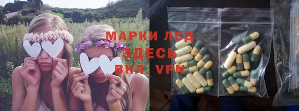 таблы Бронницы