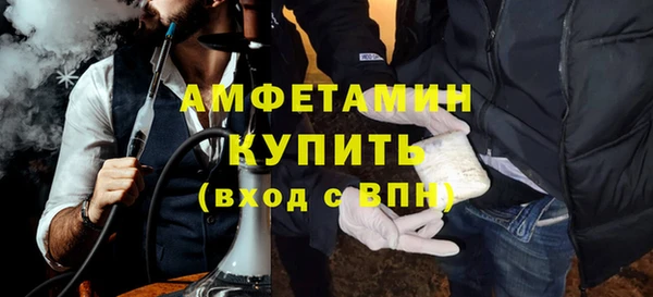 шишки Верхнеуральск