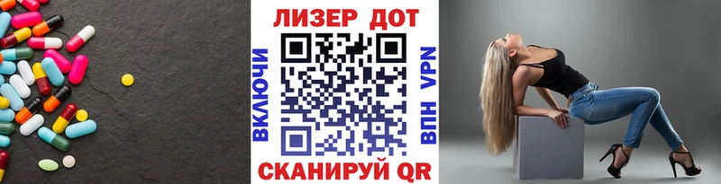 LSD-25 экстази кислота  купить наркотик  Луховицы 