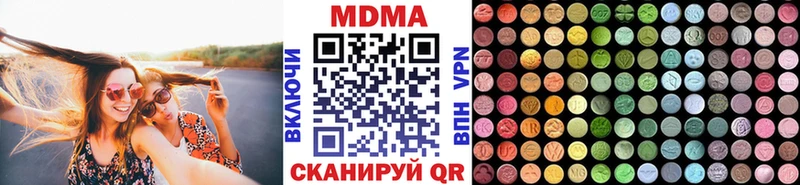 MDMA VHQ  Луховицы 