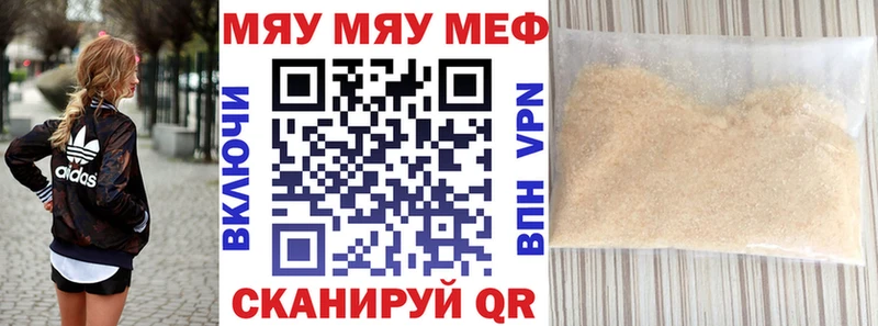 купить  сайты  mega зеркало  МЯУ-МЯУ mephedrone  Луховицы 