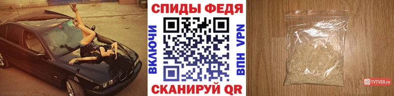 МЕТАМФЕТАМИН мет  Луховицы 