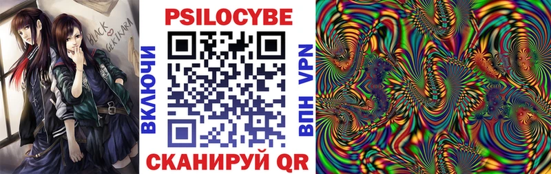 Галлюциногенные грибы Magic Shrooms  Луховицы 