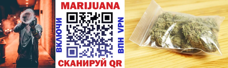 Шишки марихуана White Widow  Луховицы 